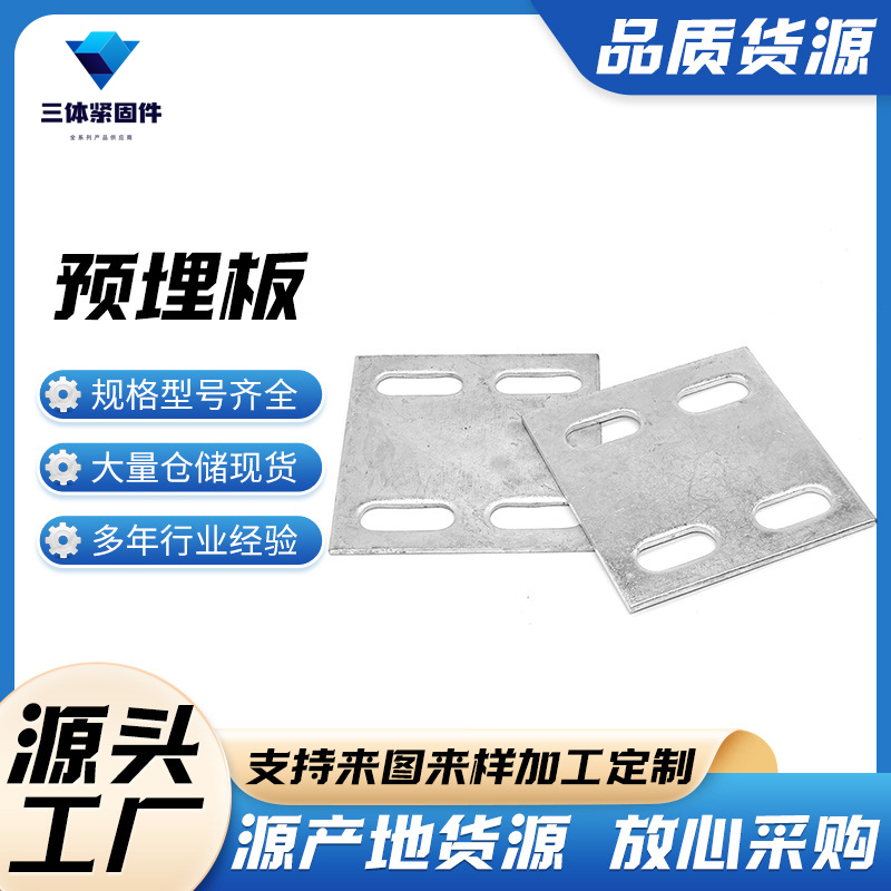 德化三体金属制品